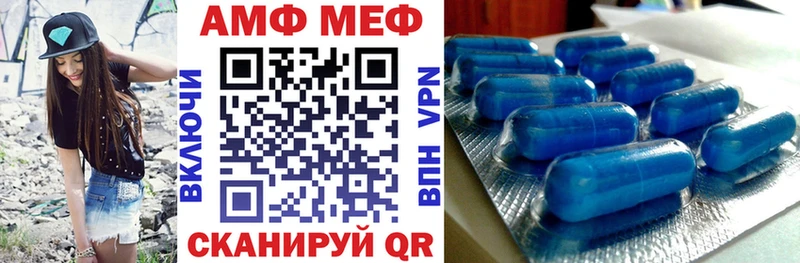 Амфетамин Розовый  Купить  Кизилюрт 