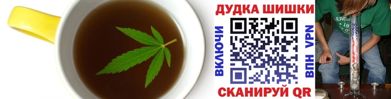 Печенье с ТГК конопля  Купить где  Кизилюрт 