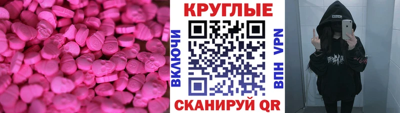 Ecstasy Дубай  Купить  Кизилюрт 