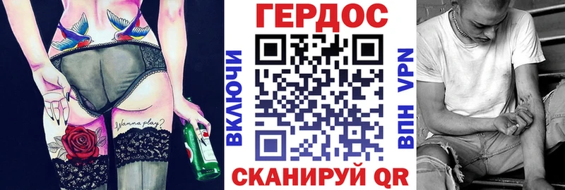 ГЕРОИН Heroin  Купить  Кизилюрт 