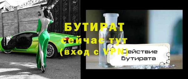МДПВ Каменск-Шахтинский