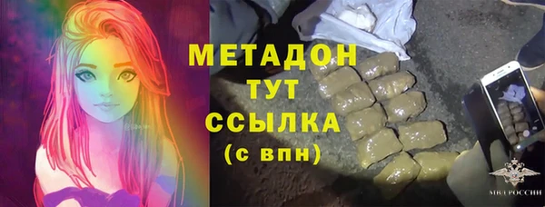 ECSTASY Каменногорск