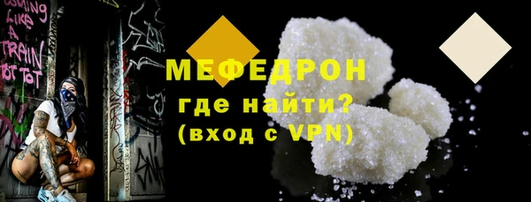 таблы Касимов