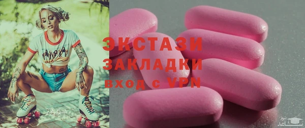 ECSTASY Каменногорск