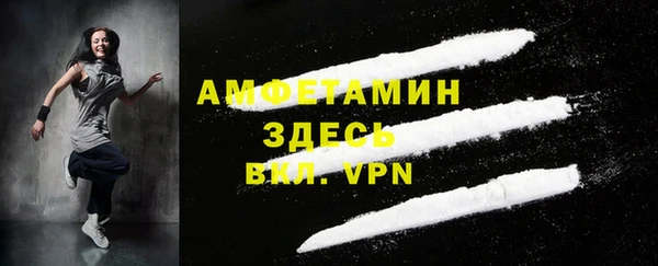 MESCALINE Каменка