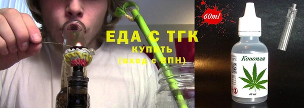 MESCALINE Каменка