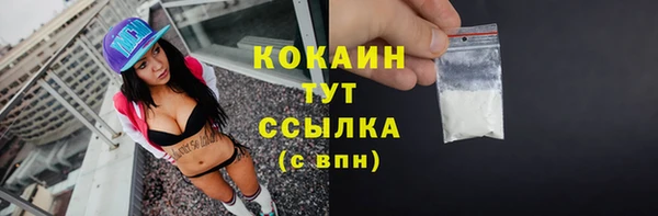 кокаин колумбия Карпинск