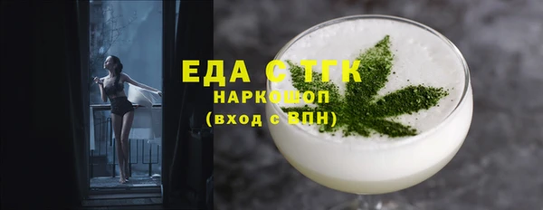 MESCALINE Каменка