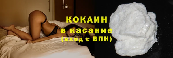 ECSTASY Каменногорск
