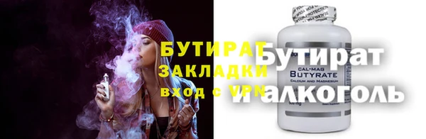 MESCALINE Каменка