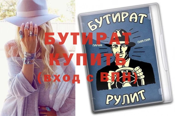 прущие грибы Карталы