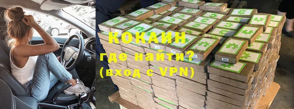 ECSTASY Каменногорск