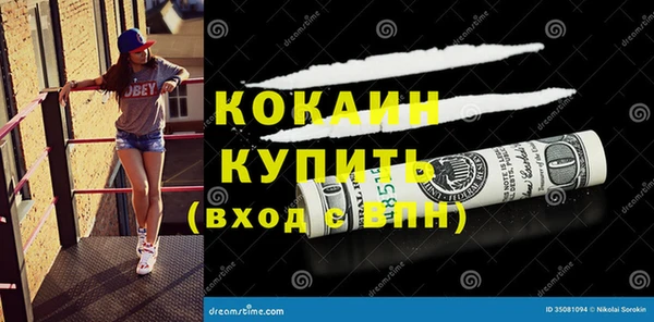 ECSTASY Каменногорск