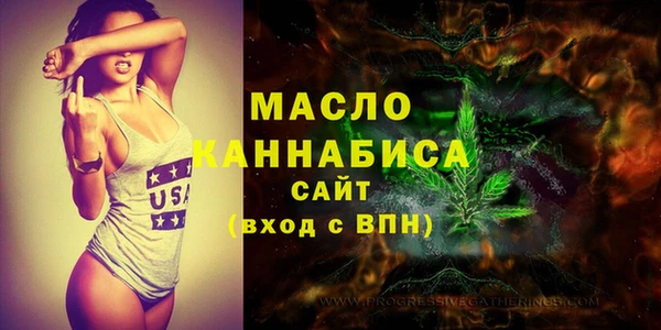 прущие грибы Карталы