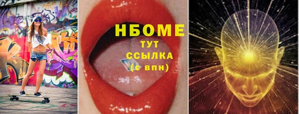 MESCALINE Каменка