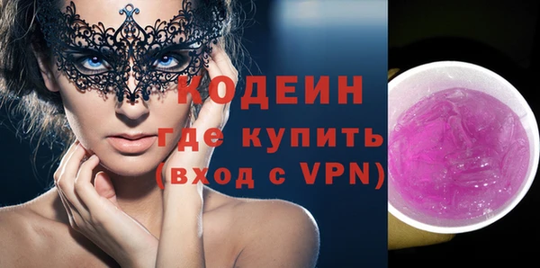 прущие грибы Карталы