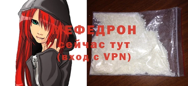 прущие грибы Карталы