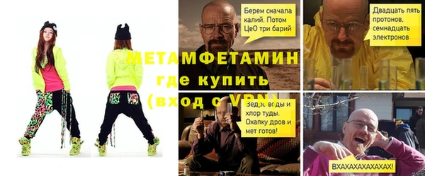 ECSTASY Каменногорск