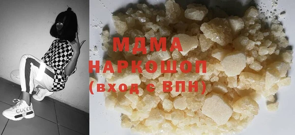 MESCALINE Каменка