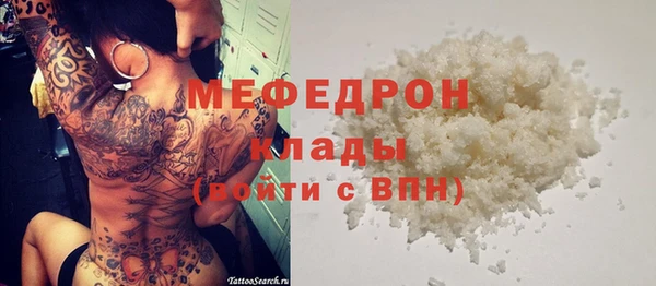 MESCALINE Каменка