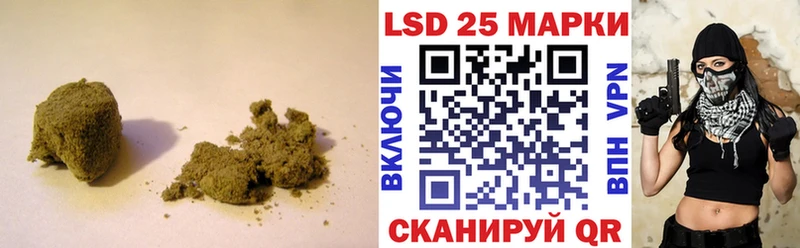 Купить закладки Кизилюрт Лсд 25 экстази ecstasy
