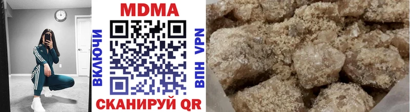 MDMA молли Купить где Кизилюрт