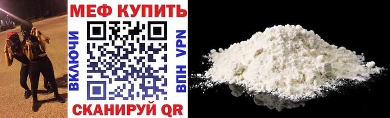 Купить где  Кизилюрт  Мефедрон VHQ 