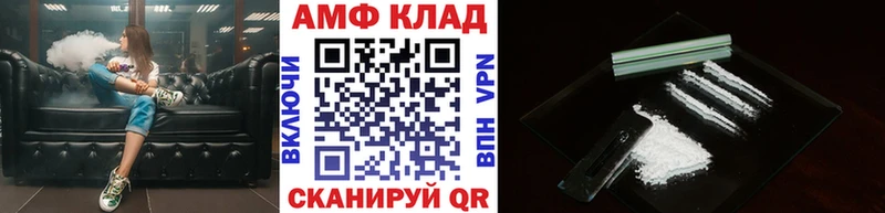 Купить где  Кизилюрт  Первитин Methamphetamine 