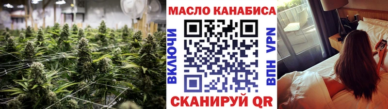 Купить где  Кизилюрт  ТГК жижа 