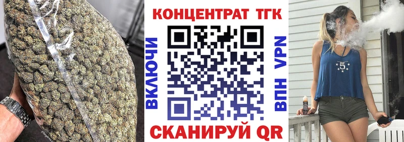 ТГК гашишное масло Кизилюрт